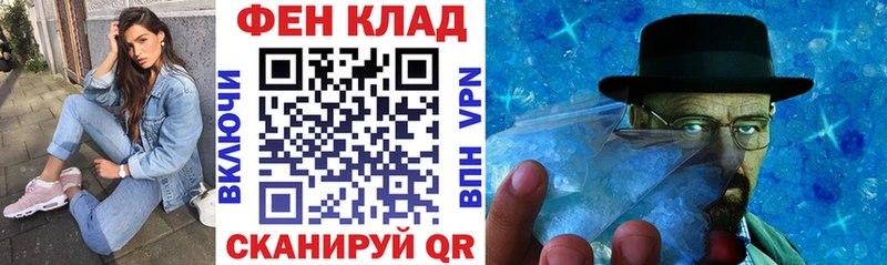 Amphetamine 97%  Фурманов 