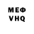Амфетамин VHQ TITANIUM_TITAN