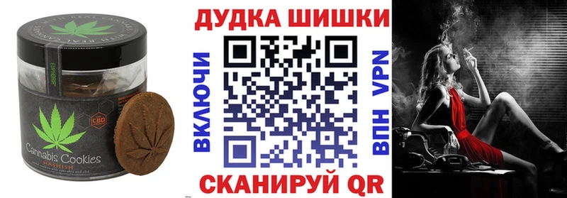 магазин продажи наркотиков  Фурманов  Еда ТГК конопля 