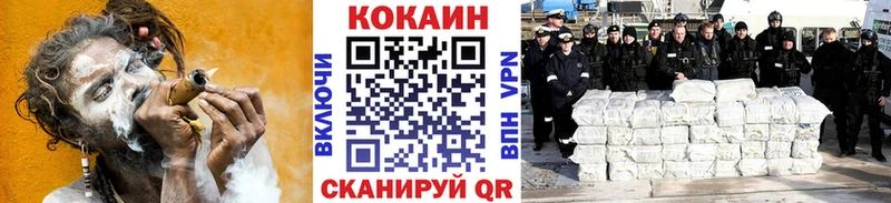 купить закладку  Фурманов  сайты даркнета телеграм  COCAIN Колумбийский 