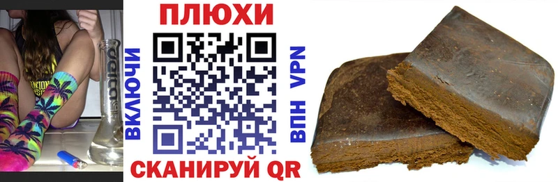 ГАШ Изолятор Фурманов
