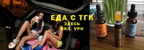 скорость Осинники