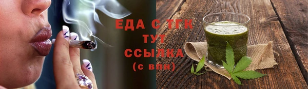 скорость Осинники