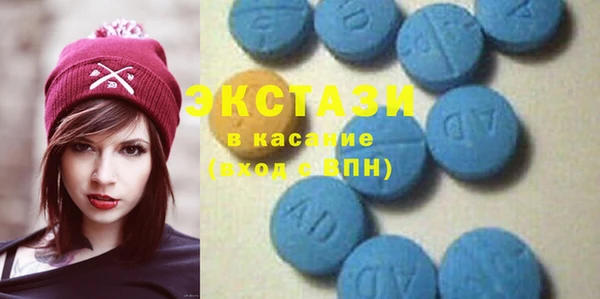 скорость Осинники