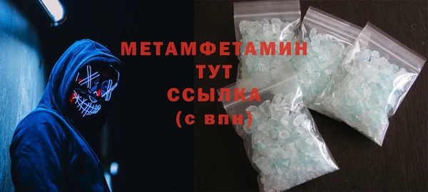 скорость Осинники