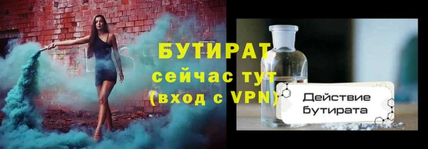 скорость Осинники