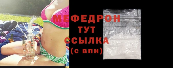 винт Осташков