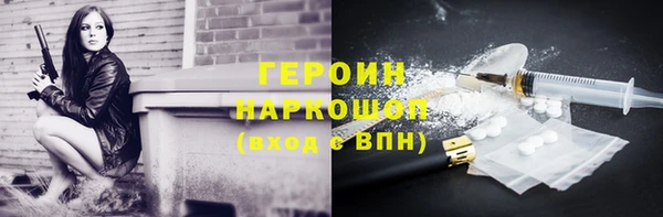 скорость Осинники