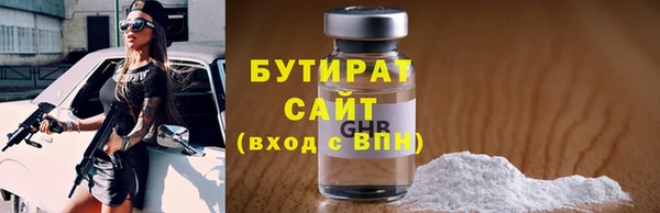 винт Осташков