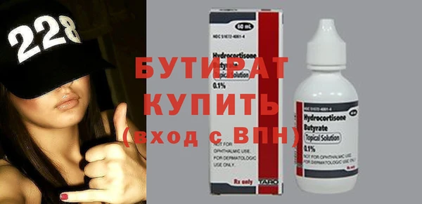 винт Осташков