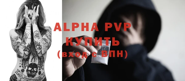 герыч Няндома
