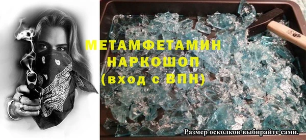 мефедрон Остров