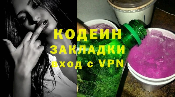скорость Осинники
