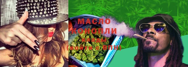 мефедрон Остров