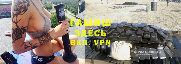 скорость Осинники