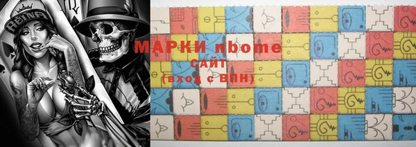 MESCALINE Нязепетровск