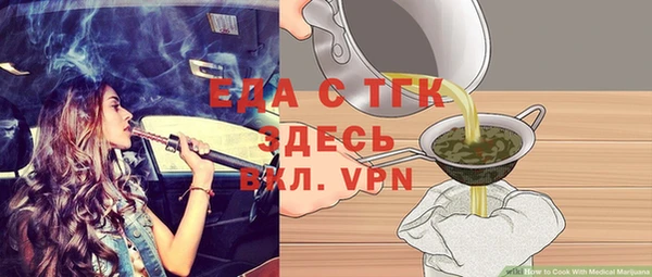 мефедрон Остров
