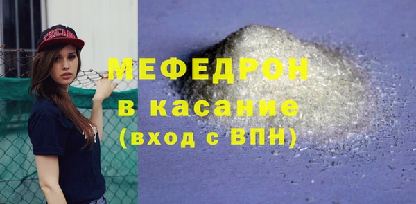 мефедрон Остров