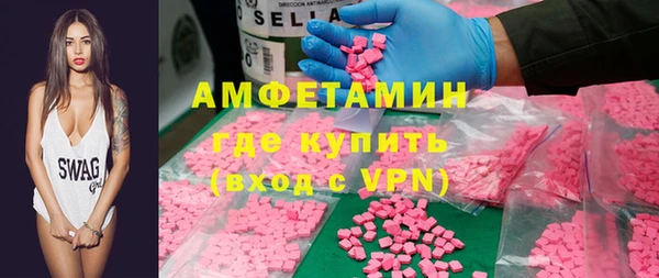 скорость Осинники