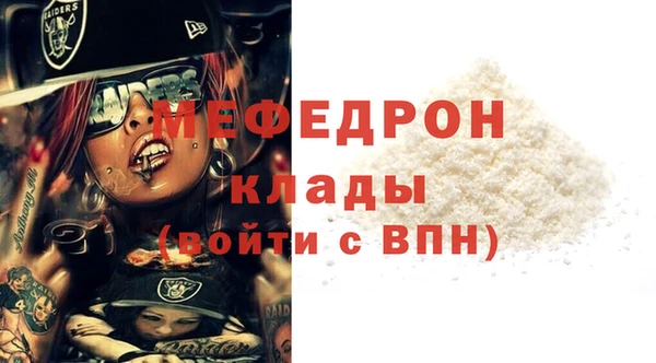 скорость Осинники