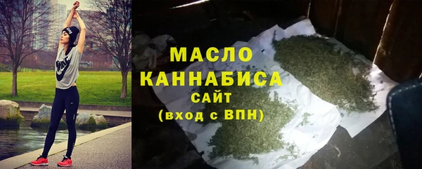 скорость Осинники