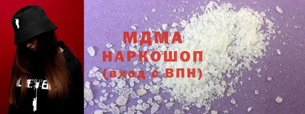 скорость Осинники