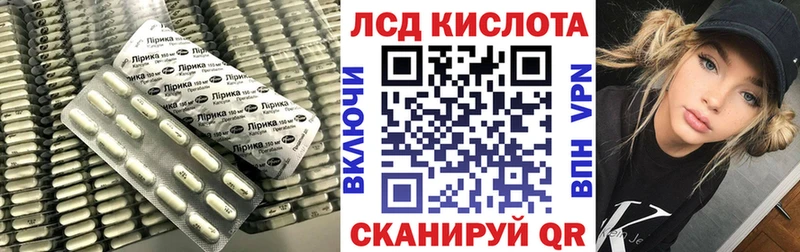 LSD-25 экстази кислота  продажа наркотиков  Фурманов 