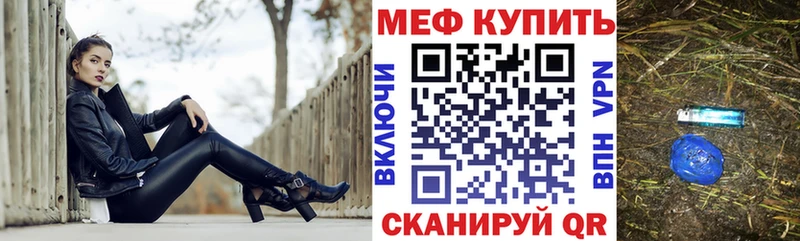 наркотики  Фурманов  Мефедрон mephedrone 