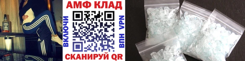 Метамфетамин кристалл  наркошоп  Фурманов 