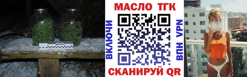Дистиллят ТГК Wax  darknet телеграм  Фурманов  KRAKEN сайт 