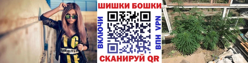 Бошки марихуана VHQ  kraken ONION  Фурманов 